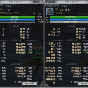 突発Grand Ghariotオフ会 突発Grand Ghariotオフ会